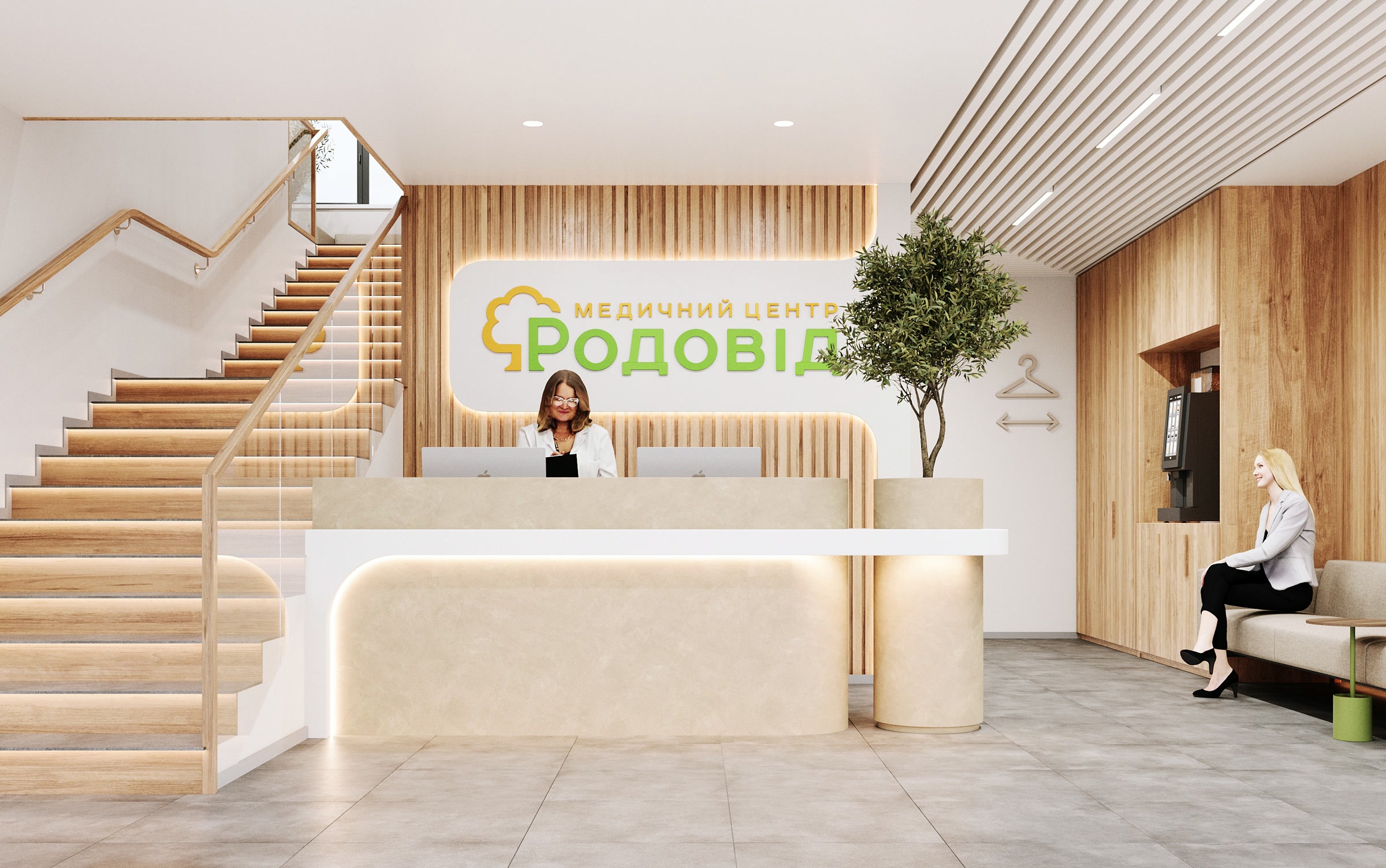 Rodovid Medical Center
