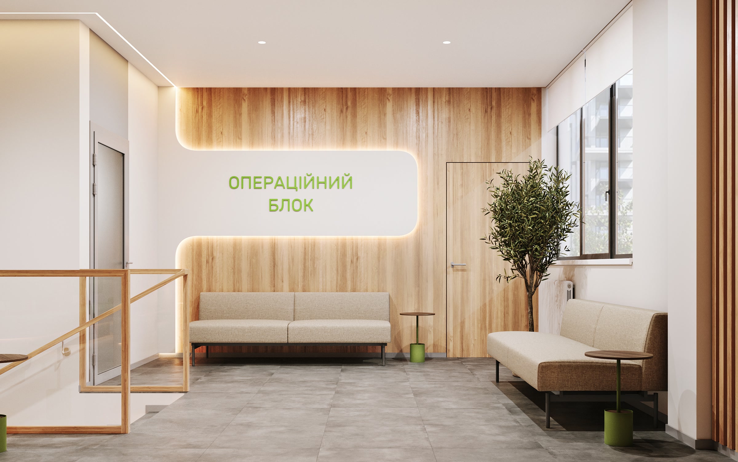 Rodovid Medical Center